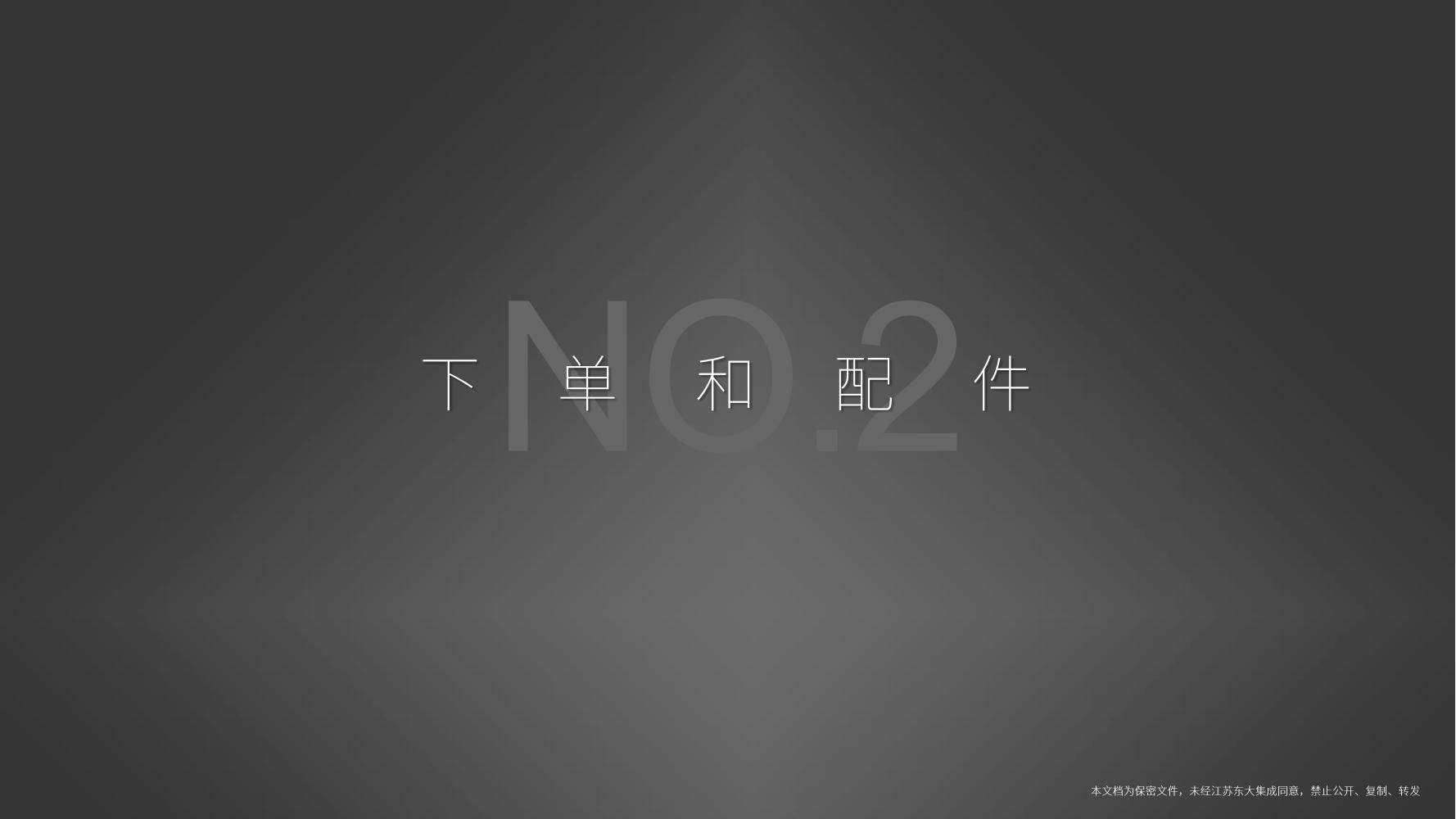 AUTOID Q9產品介紹V1.2(1)_14.jpg