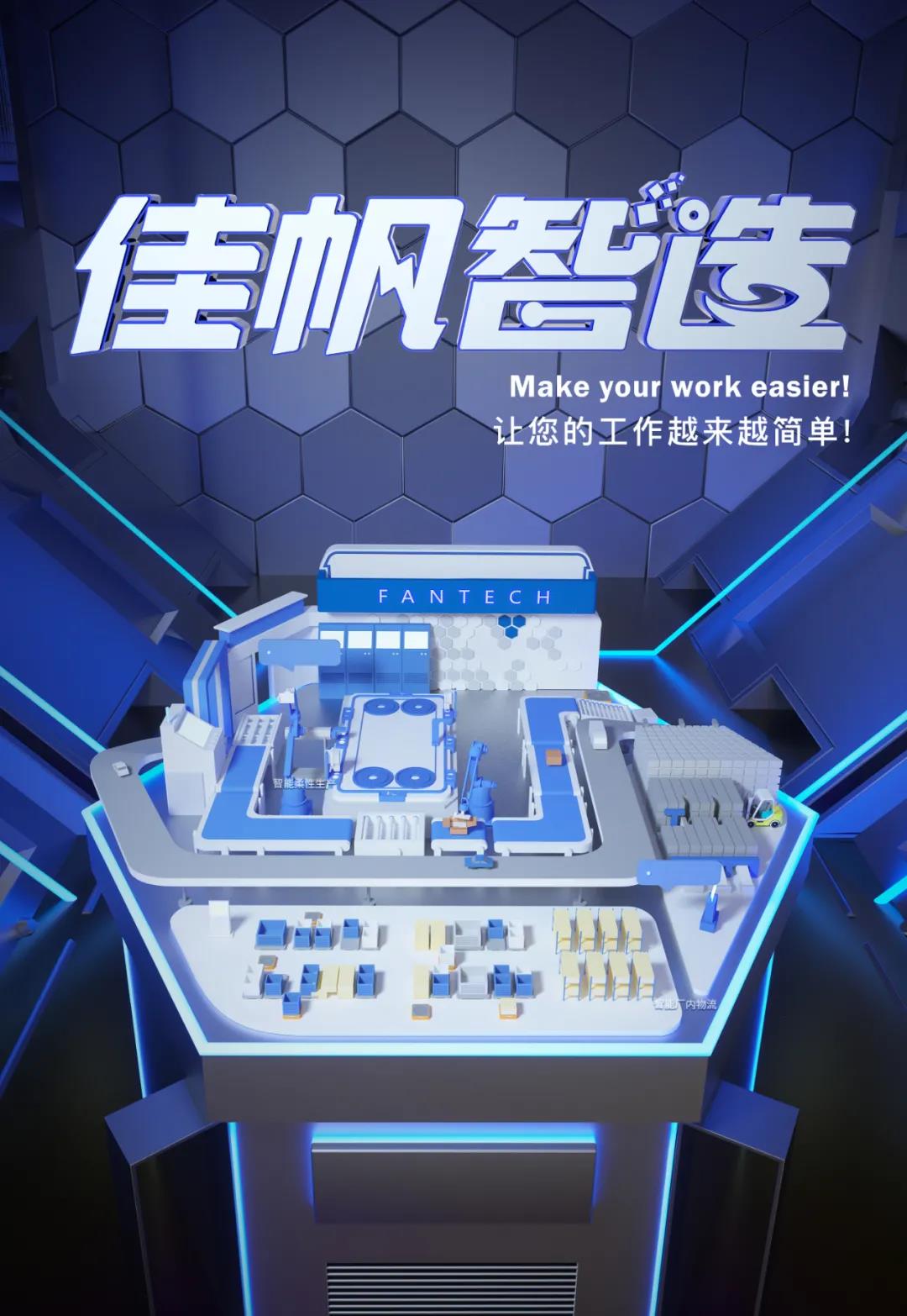 加強深化交流，攜手共促發展&mdash;&mdash;屈臣氏集團高管蒞臨佳帆科技考察交流