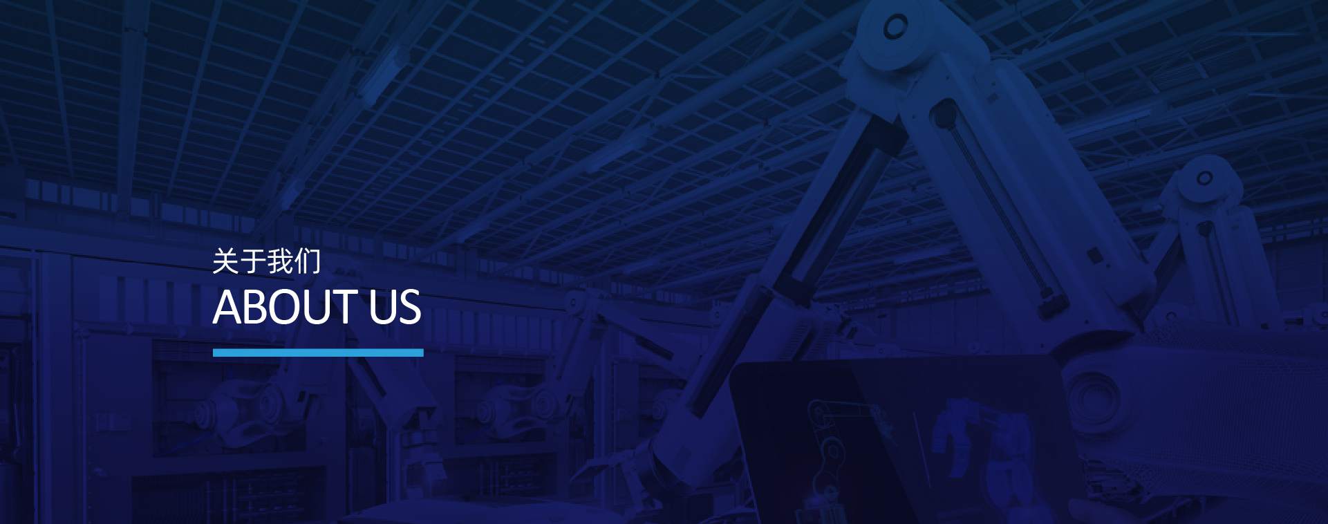 公司簡介_關(guān)于我們_佳帆科技