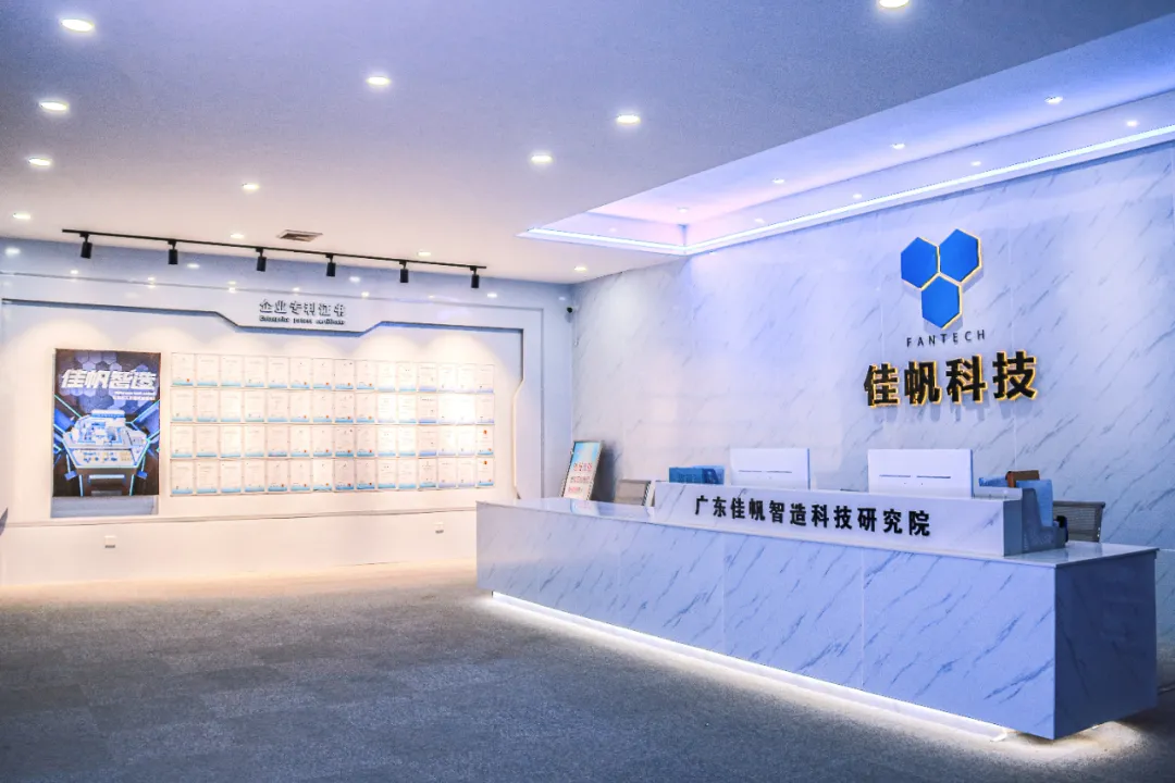 融AI&middot;強服務&middot;贏未來 | 2026年佳帆科技戰略動員大會圓滿召開，啟新程赴新約！